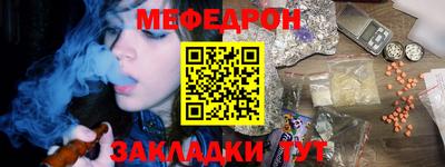 мдпв Краснознаменск