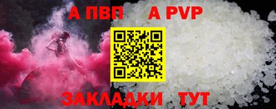 мдпв Краснознаменск