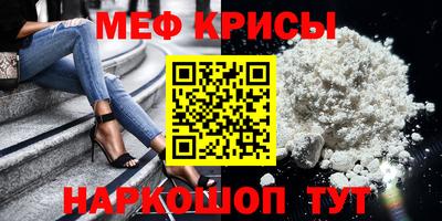 стафф Краснокаменск