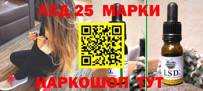 стафф Краснокаменск