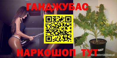 стафф Краснокаменск