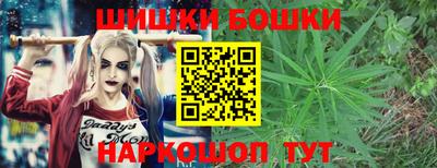 стафф Краснокаменск