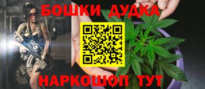 стафф Краснокаменск
