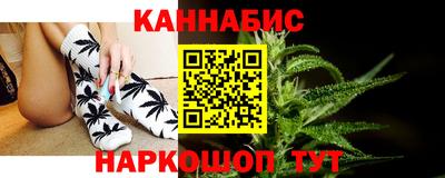 стафф Краснокаменск