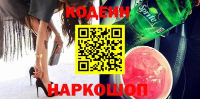 стафф Краснокаменск