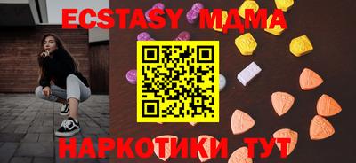 стафф Краснокаменск