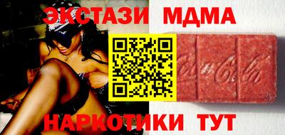стафф Краснокаменск