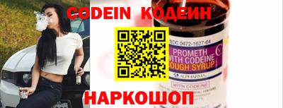 скорость Краснодар