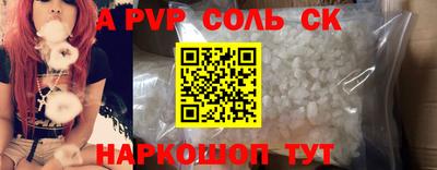 мдпв Краснознаменск