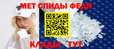 стафф Краснокаменск