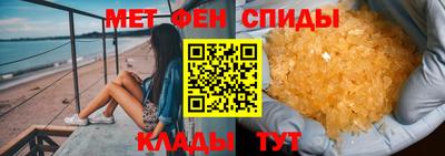 стафф Краснокаменск
