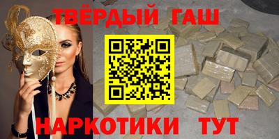 стафф Краснокаменск