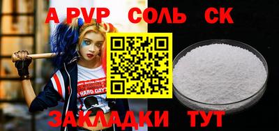 скорость Краснодар