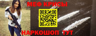 скорость Краснодар