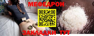 мдпв Краснознаменск