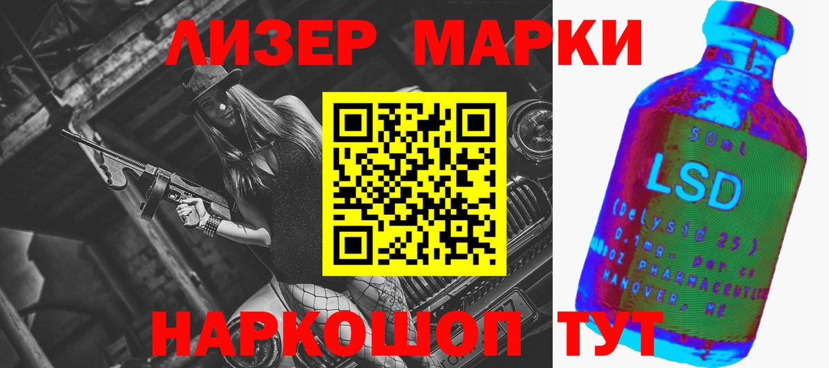 ЛСД экстази ecstasy  Вход с VPN  OMG зеркало  LSD-25 экстази  ЛСД экстази ecstasy  Балтийск 