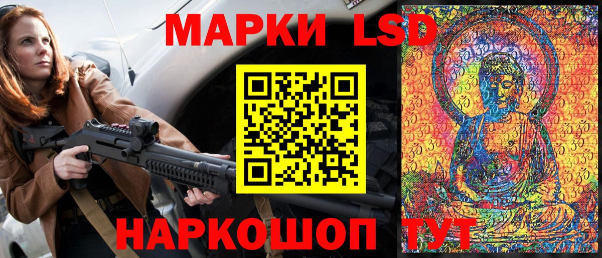 Балтийск  Марки 25I-NBOMe 1500мкг  Марки N-bome  Вход с VPN  Марки 25I-NBOMe 1500мкг 