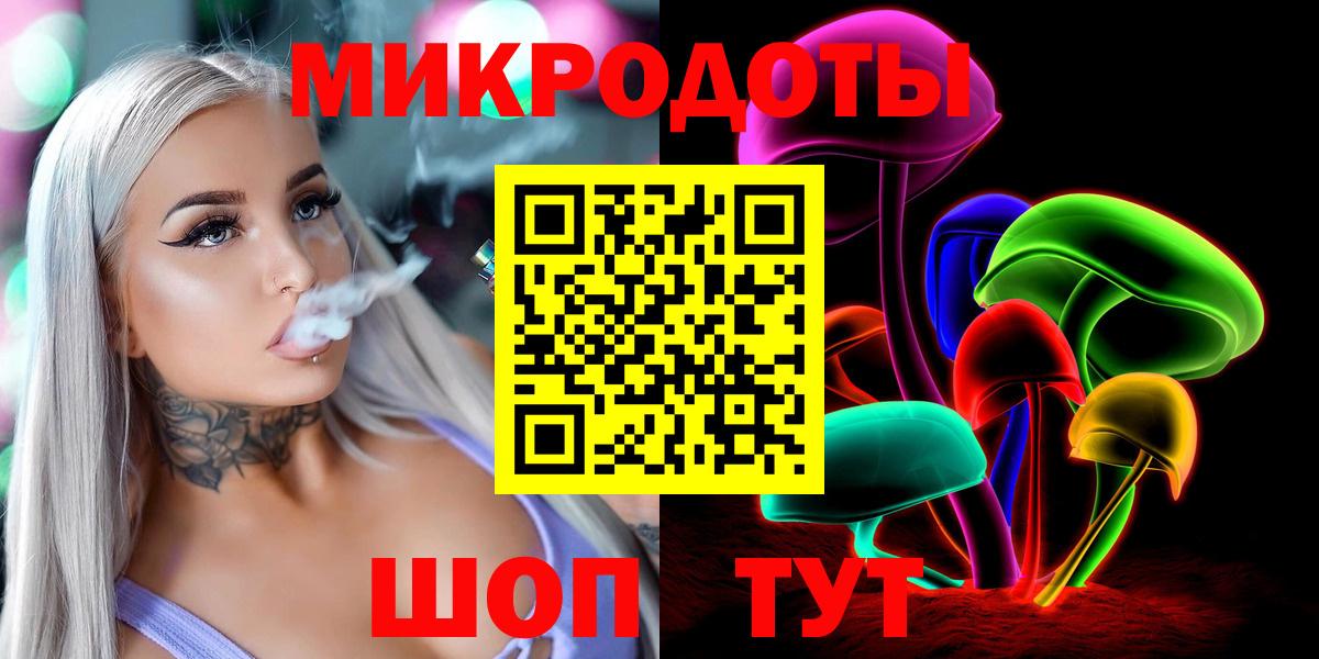 Галлюциногенные грибы MAGIC MUSHROOMS Балтийск