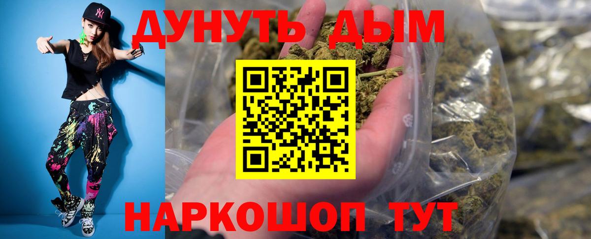 Бошки марихуана ГИДРОПОН  Каннабис Bruce Banner  Вход с VPN  МАРИХУАНА Ganja  Балтийск  Конопля MAZAR 